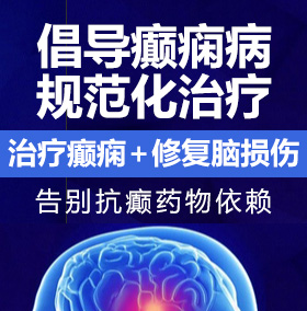 啊~要到了~大鸡巴要操死我了视频癫痫病能治愈吗